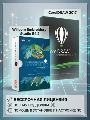 wilcom embroidery studio e4.2 + coreldraw (Бонус 8 видеоуроков)